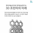 현대조형엔지니어링
