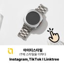 아이티테크 - 제주시 용담로 133 | 갤럭시워치 메탈 스트랩 넾다세일 ✨ 쿠폰 10%+스토어 10% 최대 20% 할인 (마감임박 ~7/5)