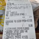 곱창이즈백 | 직화알곱창 &#39;곱창이즈백&#39; 곱창양이 4배는 되는듯??