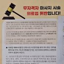 은혜안마원 이미지
