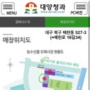 오빠청과 이미지