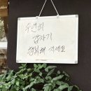 광주선우학교 | 두쫀쿠 먹고싶다