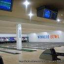 위너스볼링장