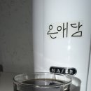 자연담은한약국 | [쌍화차 만들기 2탄] 더 진해진 달임 기록 — 감초의 은은한 단맛이 살아난 이유