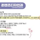 경진고등학교 이미지