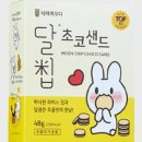 오샌드 이미지