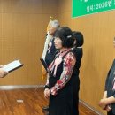 보화