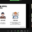 미래다움