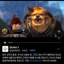 젬스토어 : BLC 업데이트. 홈스테드 리사 마법의 문, 원시 무기 스킨 이미지