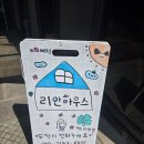 양평풀빌라펜션 가족여행 가서 풀빌라 대만족후기!