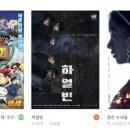 최신영화 히트맨 상영 이미지