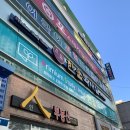 한울독서실 이미지