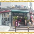 정이품식당 이미지