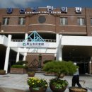 경산시민회관 이미지