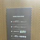 물곁에서