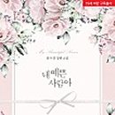 예쁜사람아