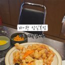 바이완 이미지