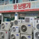 벧엘에어컨 이미지