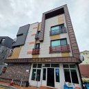 머드공주펜션
