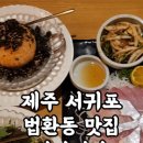 삼다미가 이미지