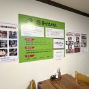 만가대 | 만가대 꽁당보리밥 점심 먹고 온 후기