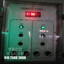 안성종합냉동 이미지