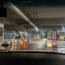 인천국제공항 하늘정원 내 | [인천공항공식주차대행]투루발렛 하이파킹 예약방법, 요금, 1터미널 이용후기