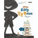안심초등학교 이미지