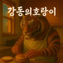 AK 골프클럽 | AK골프 강동점 시타 후기 + 젝시오 우드 구매 + 르프리크 고덕 치킨버거 리뷰