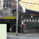 카사랑손세차장 이미지