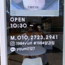 샵1984양과점