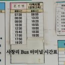 평화3리 이미지