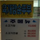육삼오 이미지