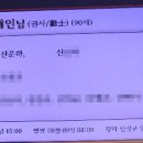 연하천님 모친상 이미지