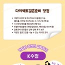 웨딩스튜디오 메리드하우스 촬영 시간 순서 추천후기