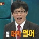 돈모아참삼겹 이미지