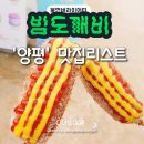 로그인양평 이미지