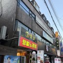 분위기 좋은 가산동술집 솔닢 후기! 인생 가브리살 보쌈 발견..