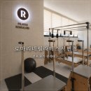 전포 요가 필라테스 "로마리네" 서면점 운동후기