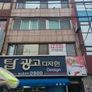 탑광고디자인 이미지
