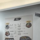 상무지구 물회 맛집 | 율포갯마을 상무점 물회 회덮밥 내돈내산 솔직후기