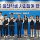 언양고등학교 이미지