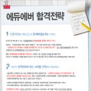 사회복지사 1급 이론 - 사회복지조사론 이미지