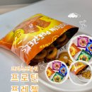 아씨네간식 | 크리스프파워 프로틴프레첼 올리브영 프로틴스낵 올리브베러 간식 후기