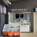 당진관광안내소 노컷뉴스