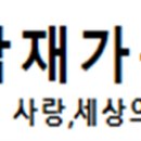 [공지] [경산 방문요양] 빛가람 재가복지센터, 진심을 담아 인사를 드립니다.