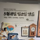 부부초밥 이미지