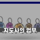 한국비즈앤에듀 이미지