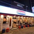 투썸플레이스동래점 이미지