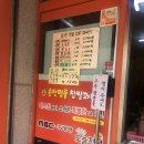 송탄명품찹쌀꽈배기 이미지